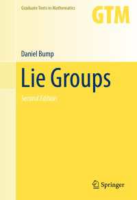 リー群（第２版）<br>Lie Groups〈2nd ed. 2013〉（2）