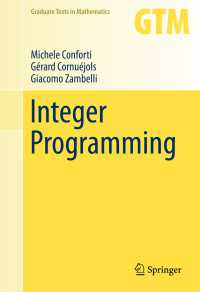 整数計画法<br>Integer Programming