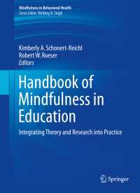 教育におけるマインドフルネス・ハンドブック<br>Handbook of Mindfulness in Education : Integrating Theory and Research into Practice