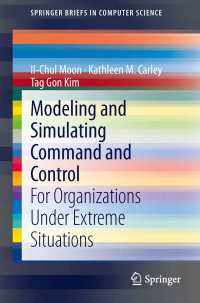 指令と制御のモデル化とシミュレーション：極限状況下の組織のために<br>Modeling and Simulating Command and Control : For Organizations Under Extreme Situations