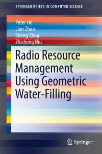 Radio Resource Management Using Geometric Water-Filling〈2014〉