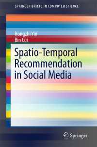 ソーシャルメディアにおける空間的時間的状況に即した情報推薦<br>Spatio-Temporal Recommendation in Social Media〈1st ed. 2016〉
