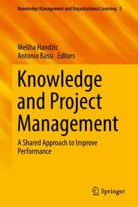 Knowledge and Project Management〈1st ed. 2017〉 : A Shared Approach to Improve Performance