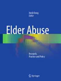 高齢者虐待：研究、実際と政策<br>Elder Abuse〈1st ed. 2017〉 : Research, Practice and Policy