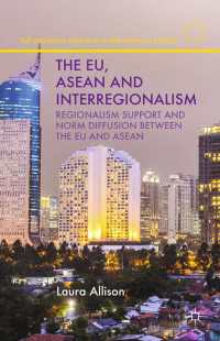 ＥＵ、ASEANと地域間主義<br>The EU, ASEAN and Interregionalism : Regionalism Support and Norm Diffusion between the EU and ASEAN