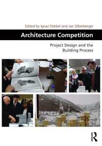 建築コンペ：プロジェクト・デザインと建設プロセス<br>Architecture Competition : Project Design and the Building Process