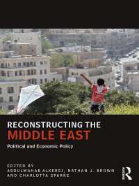 中東再建に向けた政治・経済政策<br>Reconstructing the Middle East : Political and Economic Policy