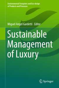 奢侈の持続可能な管理<br>Sustainable Management of Luxury〈1st ed. 2017〉