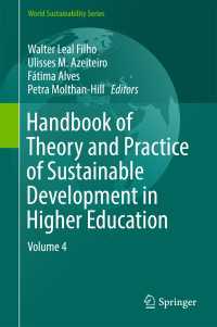 Handbook of Theory and Practice of Sustainable Development in Higher Education〈1st ed. 2017〉 : Volume 4