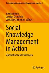 Social Knowledge Management in Action〈1st ed. 2017〉 : Applications and Challenges
