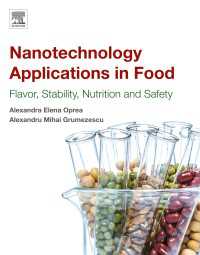 食品ナノ技術の応用：味・安定・栄養・安全<br>Nanotechnology Applications in Food : Flavor, Stability, Nutrition and Safety