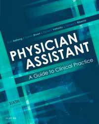 医師助手：臨床実践ガイド（第６版）<br>Physician Assistant: A Guide to Clinical Practice（6）
