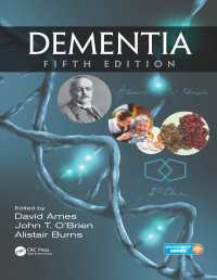 Dementia（5）