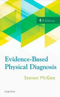 エビデンスに基づく身体診療（第４版）<br>Evidence-Based Physical Diagnosis E-Book（4）