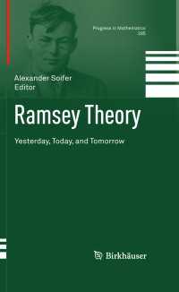 ラムゼー理論<br>Ramsey Theory : Yesterday, Today, and Tomorrow