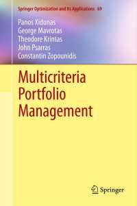 多基準ポートフォリオ管理<br>Multicriteria Portfolio Management