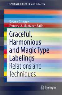 Graceful, Harmonious and Magic Type  Labelings〈1st ed. 2017〉 : Relations and Techniques