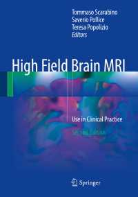 脳の高磁場MRI（第２版）<br>High Field Brain MRI〈2nd ed. 2017〉 : Use in Clinical Practice（2）