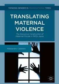 Translating Maternal Violence〈1st ed. 2017〉 : The Discursive Construction of Maternal Filicide in 1970s Japan