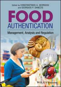 食品認証：管理・分析・規制<br>Food Authentication : Management, Analysis and Regulation