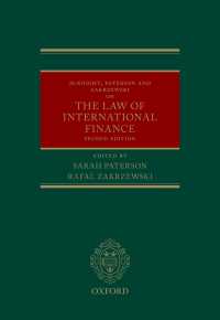 国際金融法（第２版）<br>McKnight, Paterson, & Zakrzewski on the Law of International Finance（2）