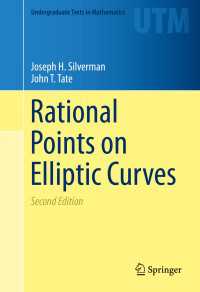 楕円曲線上の有理点（テキスト・第２版）<br>Rational Points on Elliptic Curves〈2nd ed. 2015〉（2）