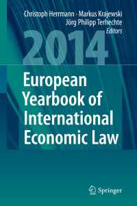 European Yearbook of International Economic Law 2014〈2013〉