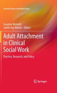 臨床ソーシャル・ワークにおける成人の愛着<br>Adult Attachment in Clinical Social Work : Practice, Research, and Policy