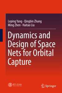 Dynamics and Design of Space Nets for Orbital Capture〈1st ed. 2017〉