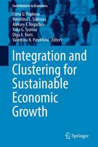 Integration and Clustering for Sustainable Economic Growth〈1st ed. 2017〉