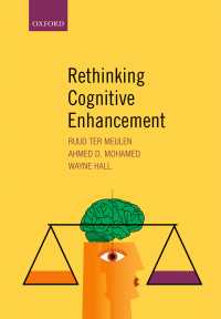 認知的エンハンスメント再考<br>Rethinking Cognitive Enhancement