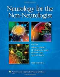非専門家のための神経学（第６版）<br>Neurology for the Non-Neurologist（6）