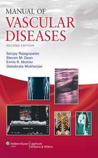 Manual of Vascular Diseases（2）
