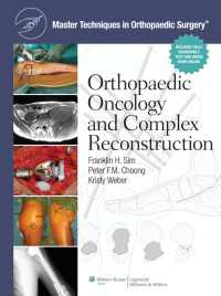 整形外科腫瘍学：整形外科マスターテクニック<br>Master Techniques in Orthopaedic Surgery: Orthopaedic Oncology and Complex Reconstruction