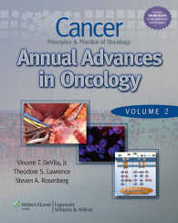 Cancer: Principles & Practice of Oncology : Annual Advances in Oncology（2）