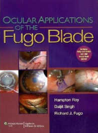 眼科におけるFugoブレードの利用<br>Ocular Applications of the Fugo Blade