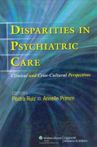 精神科医療における格差：臨床的・比較文化的視点<br>Disparities in Psychiatric Care : Disparities in Psychiatric Care