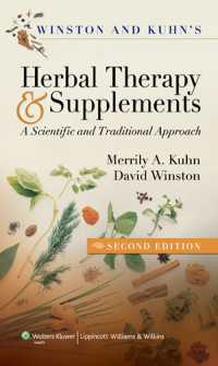 Winston & Kuhn's Herbal Therapy and Supplements : A Scientific and Traditional Approach（2）