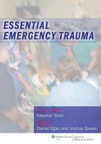 エッセンシャル救急外傷<br>Essential Emergency Trauma