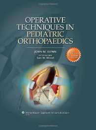 小児整形外科の外科手技<br>Operative Techniques in Pediatric Orthopaedics