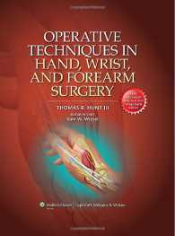 手・手首・前腕手術の外科手技<br>Operative Techniques in Hand, Wrist, and Forearm Surgery