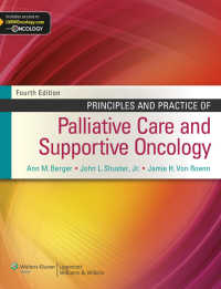 腫瘍の緩和・支持療法：原理と実際（第４版）<br>Principles and Practice of Palliative Care and Supportive Oncology（4）
