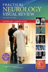 Practical Neurology Visual Review（2）