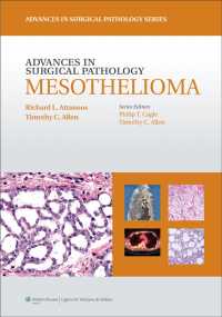 中皮腫：外科病理学の進歩<br>Advances in Surgical Pathology: Mesothelioma