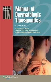 皮膚科治療マニュアル（第８版）<br>Manual of Dermatologic Therapeutics (Lippincott Manual Series)（8）