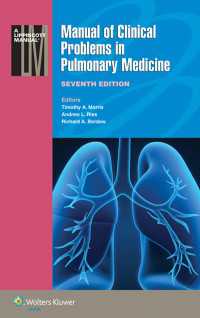 臨床呼吸器病診療マニュアル（第７版）<br>Manual of Clinical Problems in Pulmonary Medicine（7）