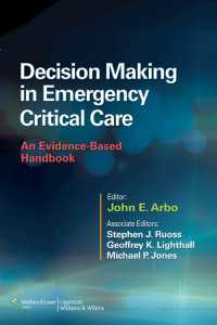 救急集中医療における意思決定：ＥＢハンドブック<br>Decision Making in Emergency Critical Care : An Evidence-Based Handbook