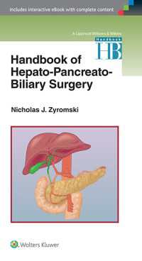 肝膵胆外科ハンドブック<br>Handbook of Hepato-Pancreato-Biliary Surgery