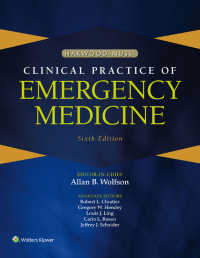 ハーウッド＝ナス臨床救急医学実践（第６版）<br>Harwood-Nuss' Clinical Practice of Emergency Medicine（6）