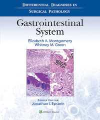 外科病理学における鑑別診断：胃腸管<br>Differential Diagnoses in Surgical Pathology: Gastrointestinal System